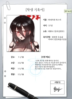 [FANBOX][Kuro_torie]Hasumi（KR/EN）