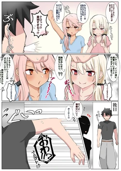 [4UU] Chaldea Koakuma Sisters (Fate/Grand Order)