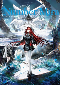 [Gawako] Number Mira