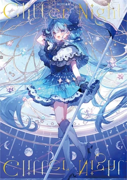 [Noyu] Glitter Night