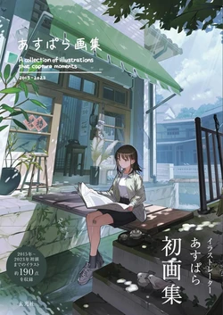 Aspara Art Collection