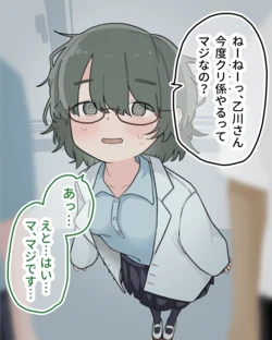 [Sena] Class no Yuutousei ga Kyouzai ni Natte Tetteiteki ni Kuri Migaki Sareru