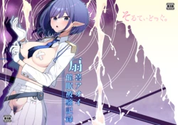 [Salty Dog. (Umau Mashio)] Saimen Hiken Kiroku -Oki Aoi- (Blue Archive) [Digital]