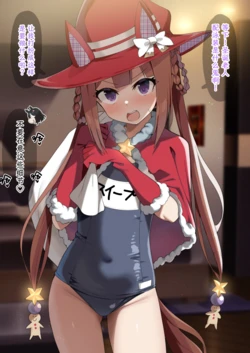 【sasapoliton】心多憔悴，爱扶她东商的北（有栖川汉化）