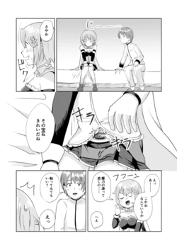 [Warui Yatsu] Soul Gem Sawasawa Manga (Puella Magi Madoka Magica)