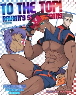 [Idoraa] ¡HACIA LA CIMA! - Las travesuras de Raihan [Español]