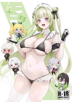 (C102) [Ecchi na Shikikan no Kai (Various)] Shiko Nikke | 시코 니케 (Goddess of Victory: Nikke) [Korean]