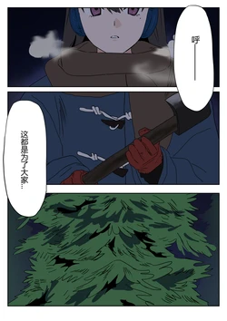 [banjiesock]MYGO!!!!! went to celebrate Christmas