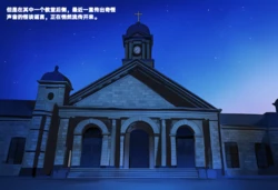 [Ardan] [AI Generated] 红色梦想 - 调查教堂的奇怪传言