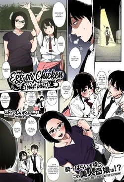 Egg or Chicken ch1-3 French [colored] by rocket monkey