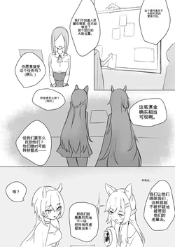 [Pixiv] Chiy_Q (37695364)[中文翻译]