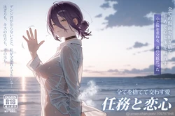 【Ramen-chan】レゼ_Discord [AI Generated]