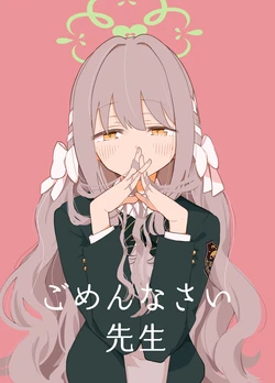 [Tonikakuushi (Ichihi)] Gomennasai Sensei  (Blue Archive)   [Digital]