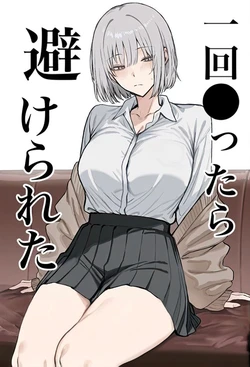 [Maakia-ya (Maakia)] Ichikaittara Sakerareta [Digital]