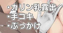 2973267-[Yuzuriha] Asuna to Karin to Asobou! (Blue Archive)