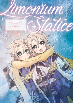 [Obentou Code Saver (Saboten Rotosu)] Limonium Statice (Genshin Impact) [Digital]