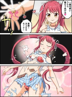 [Kutsugen Kanna] Hasumi Urara no Henshin Scene (Battle Girl High School)