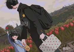 [Wanwan Sour (Wano Umi)] Akibiyori [Booth]