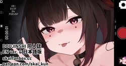 [Skai_kun] Sparkle no Message (Honkai: Star Rail) [English]