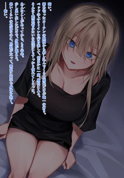 『GRIMOIREFANTASY』ソニア悪堕ち編①~⑩