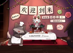 [Chyankoro] BBB大人崇拜者误召唤德比伦的故事 (Devil Connection) [Chinese]