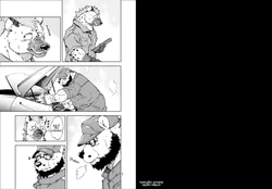 [Kumagaya Shin] Love Maintance 1 - Public Release (portuguese)