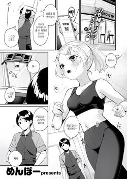 [Menbou] Fuwafuwa Slim (COMIC Kairakuten BEAST 2025-08) [Korean] [Digital]