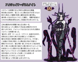 [Hoshii Koubou (Hoshii Garu)] Etowaru Jyoakuma haiboku