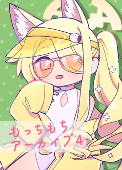 [Nitoto Senkou (Yatsuki)] Mocchimochi Archive 4 (Blue Archive)  [Digital]