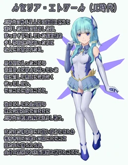 [Hoshii Koubou (Hoshii Garu)] Etowaru Kakohen Kikai Teikoku Haiboku 1