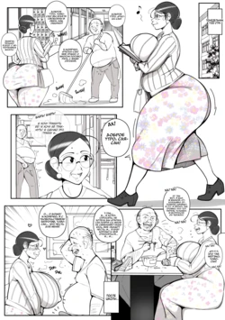 [BitterCream] Kind Teacher Fukuda-san | Добрая учительница Фукуда-сан [Russian] [Turb1nka]