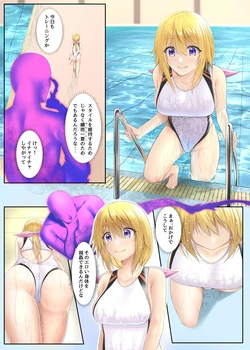 【フルカラー漫画5P（イラスト:めた子）】インフィニット・ストラトス シャルロット憑依