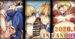 [Hiro潶] 《~英霊百足蹂躙~王之姿篇》