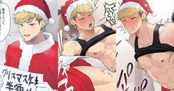 [はお] 100 クリスマスバイト