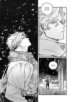 [tumblr200710] New Year   {KR}