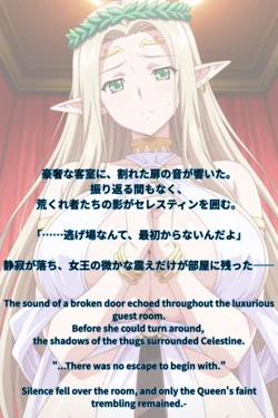 [Zerori@AI Illustrator] [All Piece Plan]111枚 セレスティン・ルクルス(黒獣) Celestine Lucullus(kuroinu) [AI Generated]