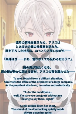 [Zerori@AI Illustrator] [All Piece Plan]103枚 薙切アリス(食戟のソーマ) Alice Nakiri(Food Wars!) [AI Generated]