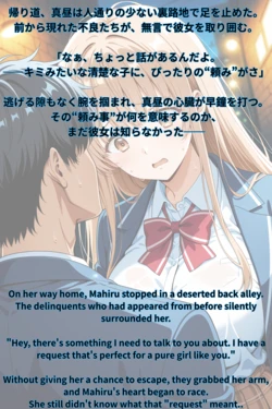 [Zerori@AI Illustrator] [All Piece Plan]107枚 椎名真昼(お隣の天使様) Shiina Mahiru(The Angel Next Door Spoils Me Rotten)  [AI Generated]