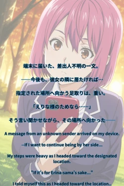 [Zerori@AI Illustrator] [All Piece Plan]107枚 新戸緋沙子(食戟のソーマ) Arato Hisako(Food Wars) [AI Generated]