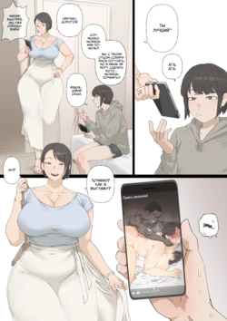 [SORA] Memories | Воспоминания [Russian] [OldmanTeam]