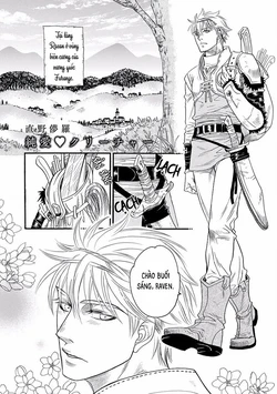 [Naono Bohra] Junai Creature {VN}