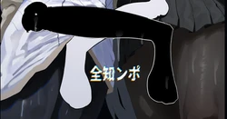 [Moujou Ishiki (Canvas Solaris)] Zenchinpo (Blue Archive) [Digital]