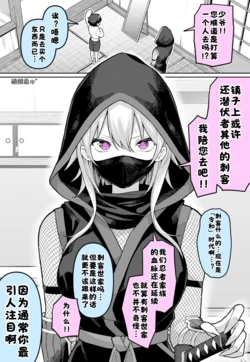 [Fanbox] めだ太郎［酸菜魚ゅ°］