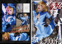 [Momoiru Reku] 対魔忍 紅