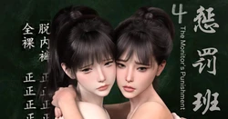 [Lula] 委員長の罰 4 [JPN]