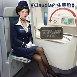 《克劳迪亚的头等舱》/ 牛奶触觉 [AI Generated]
