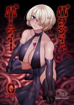 [Mayinrou (Suika Maron)] Parasite Party EP. 0 [Digital]