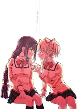 (CT22) [Maclo Inomu (Nobi)] Lovely Line (Puella Magi Madoka☆Magica) [Chinese] [圆环图书馆汉化组]