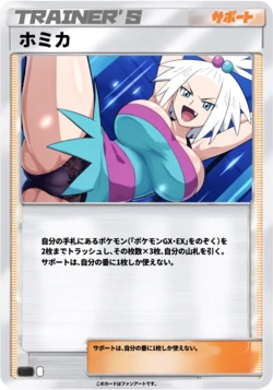 [Minto4545]【007】[AI Generated]