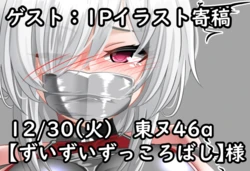 [Pixiv] Kaguyama Shiotaro / Kaguya (111574488)